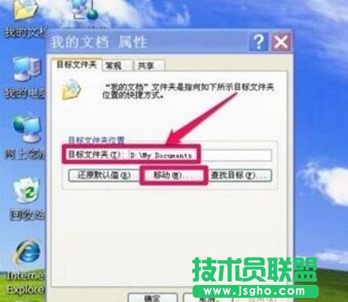 XPϵ�y�ҵ��ęn·�����D�Ʒ���