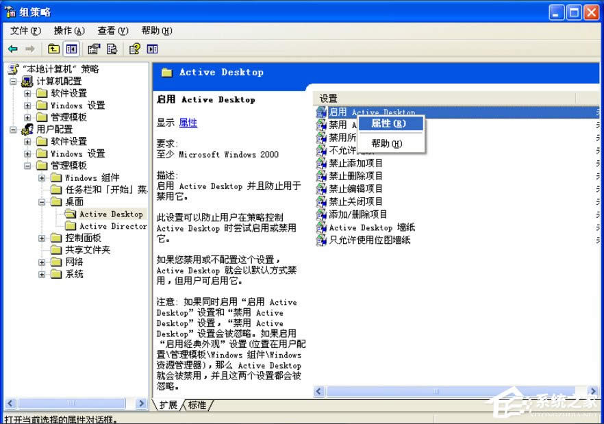 WinXP���ȥ������D�˵��{ɫ�Ӱ��