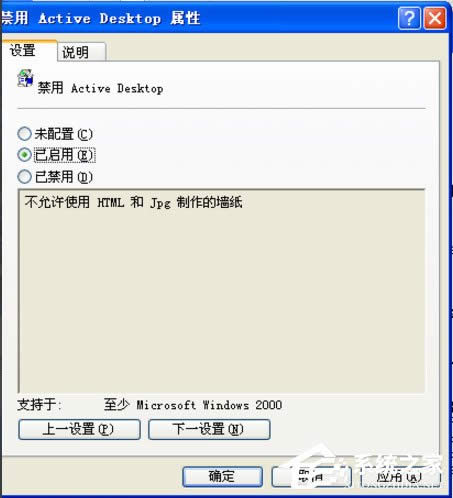 WinXP���ȥ������D�˵��{ɫ�Ӱ��