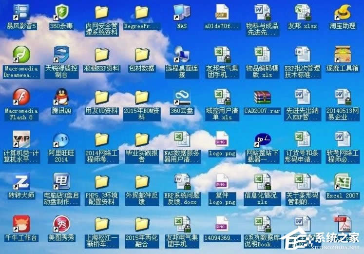 WinXPϵ�y���ȥ������D�˵��Ӱ��