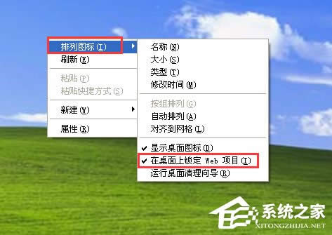 WinXPϵ�y���ȥ������D�˵��Ӱ��