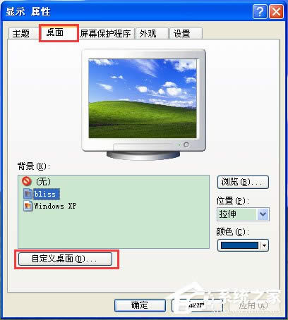 WinXPϵ�y���ȥ������D�˵��Ӱ��