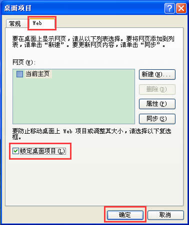 WinXPϵ�y���ȥ������D�˵��Ӱ��