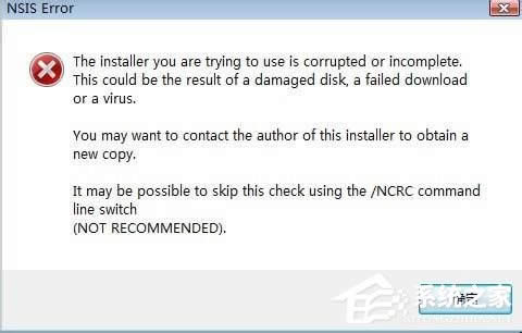 WinXPϵ�y(t��ng)��ʾNsis Error�e(cu��)�`�ľ��w��Q����