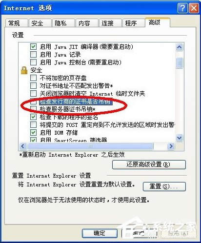 WinXPϵ�yLOL��ȫ�C����������ô�k