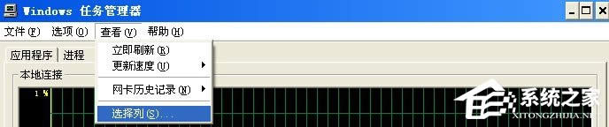 WinXPϵ�y�΄չ��������Ӳ鿴PID�з���