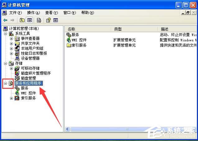 WinXPԇ�D����r���F�e�` �]�І��ӷ��������յĽ�Q����