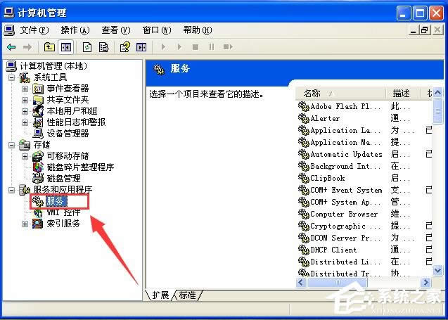 WinXPԇ�D����r���F�e�` �]�І��ӷ��������յĽ�Q����