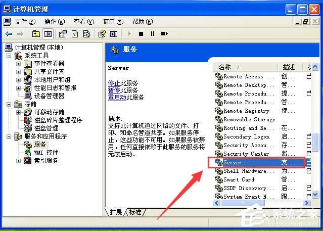 WinXPԇ�D����r���F�e�` �]�І��ӷ��������յĽ�Q����