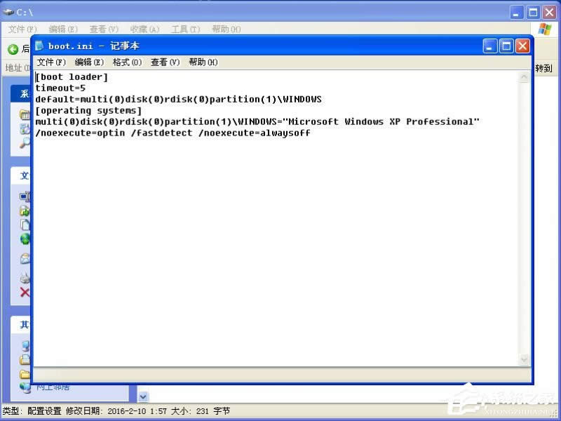 WinXPϵ�y(t��ng)�_�C(j��)�����o�����_C:oot.ini�ļ��Ľ�Q����
