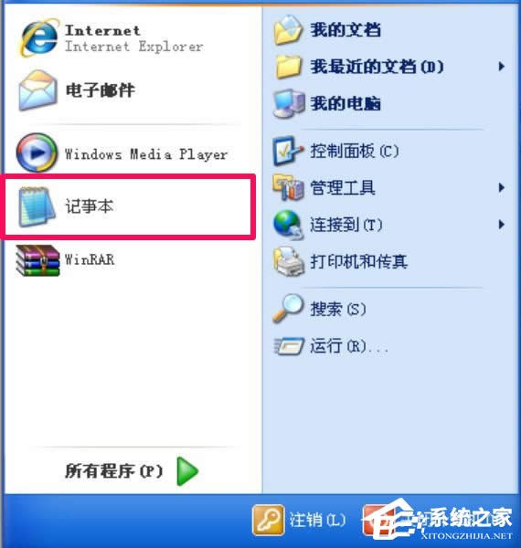 WinXPϵ�y(t��ng)�_�C(j��)�����o�����_C:oot.ini�ļ��Ľ�Q����