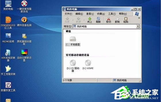 WinXPϵ�y�Ҳ���Ӳ�P��ô�k WinXPϵ�y�Ҳ���Ӳ�P�Ľ�Q����