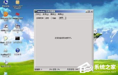 WinXPϵ�y�Ҳ���Ӳ�P��ô�k WinXPϵ�y�Ҳ���Ӳ�P�Ľ�Q����