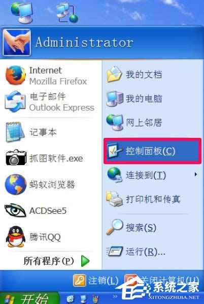 WinXP系統(tǒng)解決時(shí)間總是不準(zhǔn)確操作步驟