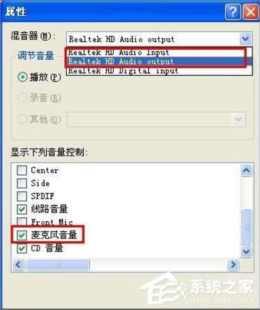 WinXPԒͲ�]����ô�O�ã�