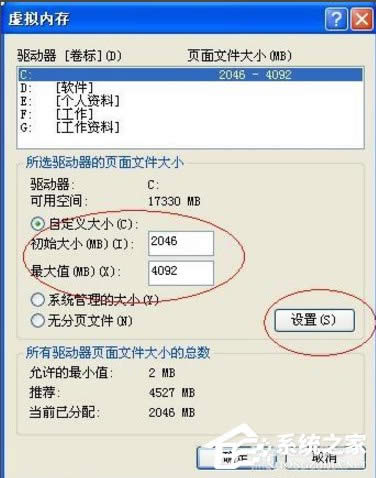 XP��X��ʾ̓�M��(n��i)�治����ô�k��