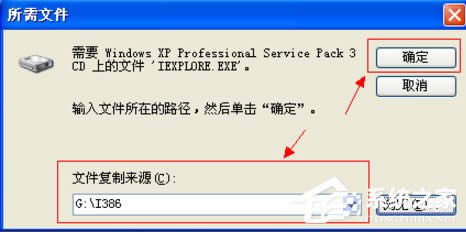 XP��X��ô���bIE�g�[����