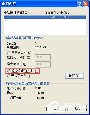 XP��ʾ̓�M�ȴ���Сֵ̫����ô��Q��