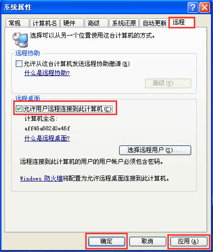WinXP��δ��_�h�����棿WinXP���_�h�������������ʲô��