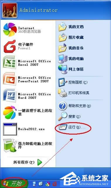WinXP���Ӳ鿴�Լ���IP��ַ��