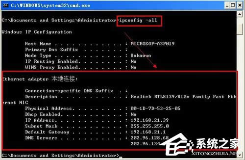WinXP���Ӳ鿴�Լ���IP��ַ��
