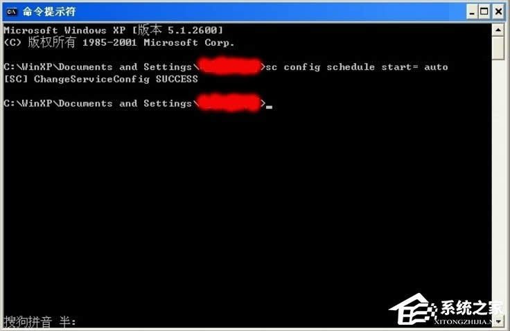 WindowsXPϵ�y(t��ng)Task Scheduler������ô�_����