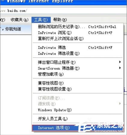 WinXPϵ�yIE�o�����_վ�c��ô�k��
