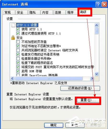 WinXPϵ�yIE�o�����_վ�c��ô�k��
