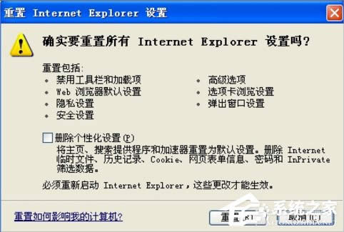 WinXPϵ�yIE�o�����_վ�c��ô�k��