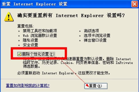 WinXPϵ�yIE�o�����_վ�c��ô�k��