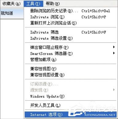 WinXPϵ�yIE�o�����_վ�c��ô�k��