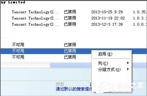 WinXPϵ�yIE�o�����_վ�c��ô�k��