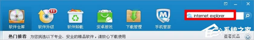 WinXPϵ�yIE�o�����_վ�c��ô�k��