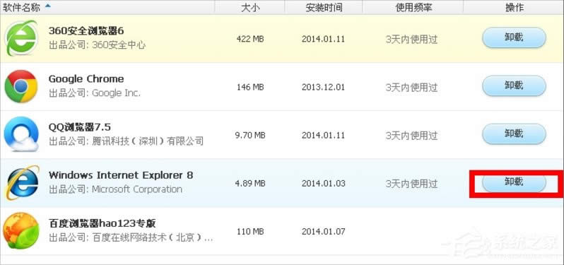 WinXPϵ�yIE�o�����_վ�c��ô�k��