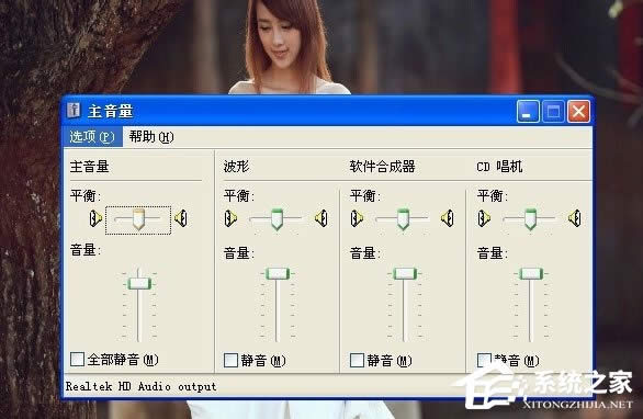 WinXPϵ�y(t��ng)�]������ʾ�����ڛ]�а��b�������Ƴ�����ν�Q��