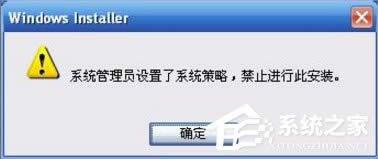 XP��ʾϵ�y����T�O����ϵ�y���� ��ֹ�M�д˰��b��ô�k��