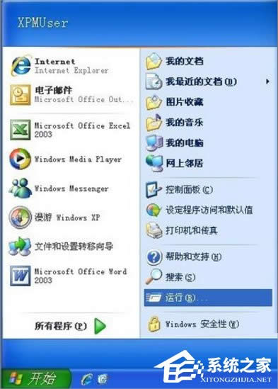 XP��ʾϵ�y����T�O����ϵ�y���� ��ֹ�M�д˰��b��ô�k��