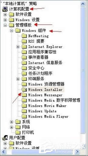 XP��ʾϵ�y����T�O����ϵ�y���� ��ֹ�M�д˰��b��ô�k��