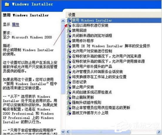 XP��ʾϵ�y����T�O����ϵ�y���� ��ֹ�M�д˰��b��ô�k��