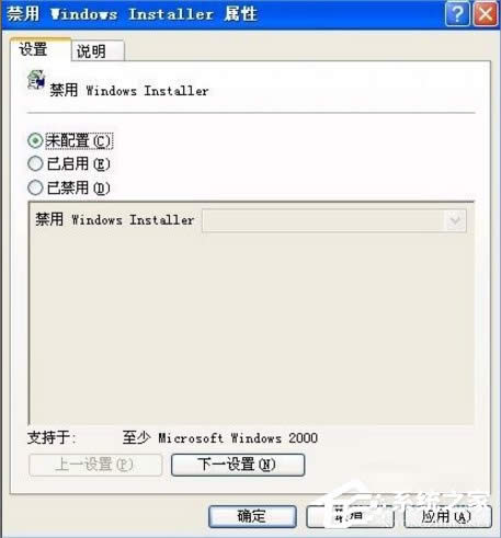 XP��ʾϵ�y����T�O����ϵ�y���� ��ֹ�M�д˰��b��ô�k��