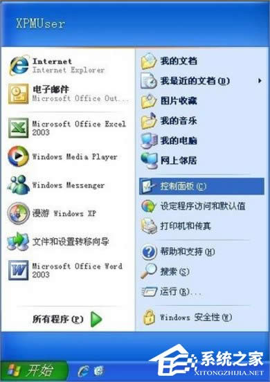 XP��ʾϵ�y����T�O����ϵ�y���� ��ֹ�M�д˰��b��ô�k��