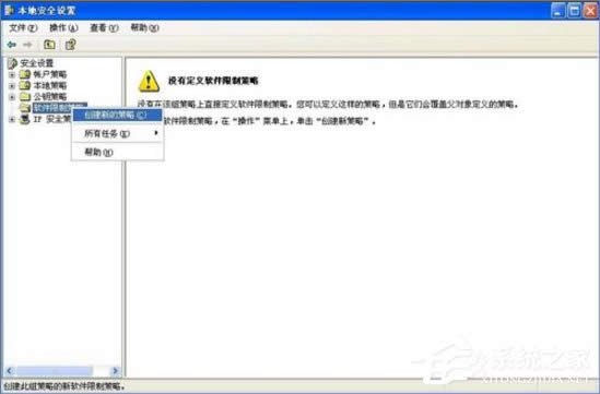 XP��ʾϵ�y����T�O����ϵ�y���� ��ֹ�M�д˰��b��ô�k��