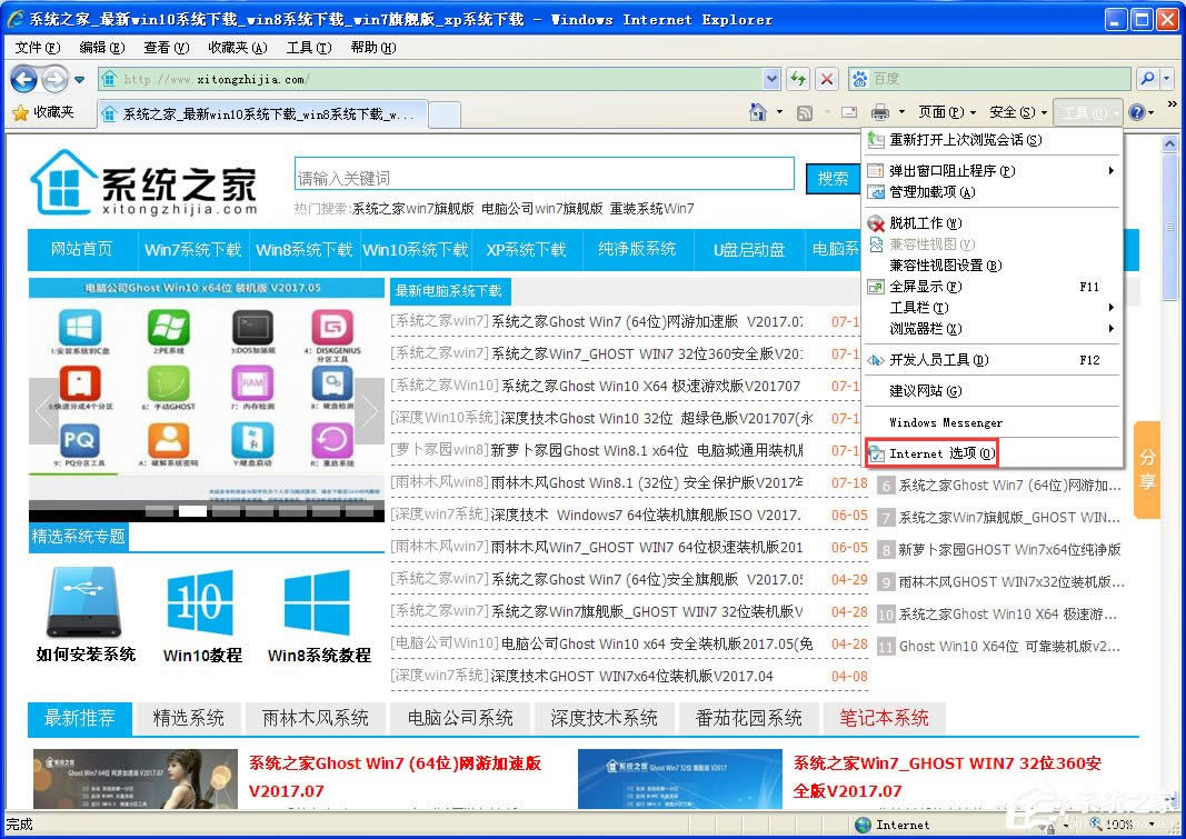 WinXPϵ�y����O����X���oɫ��