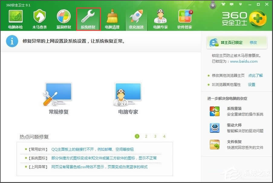 WinXP��ʾ��Windows�o���L��ָ���O�䡱��ν�Q��