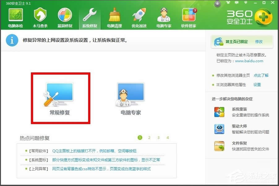WinXP��ʾ��Windows�o���L��ָ���O�䡱��ν�Q��