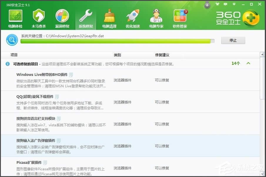 WinXP��ʾ��Windows�o���L��ָ���O�䡱��ν�Q��