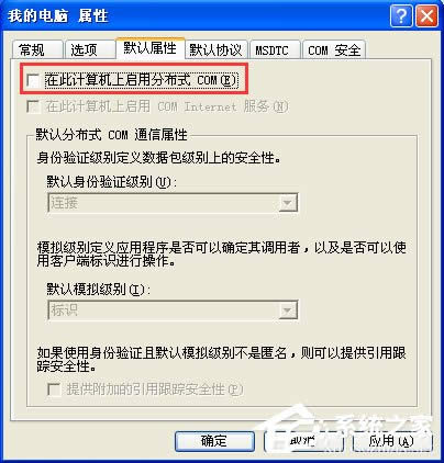 WinXPϵ�y(t��ng)����P�]135�˿���WinXPϵ�y(t��ng)�P�]135�˿ڵķ���