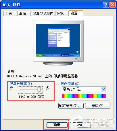 WinXPϵ�yWar3ȫ���O�÷���