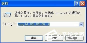 WindowsXPϵ�y��ôping�W�٣�