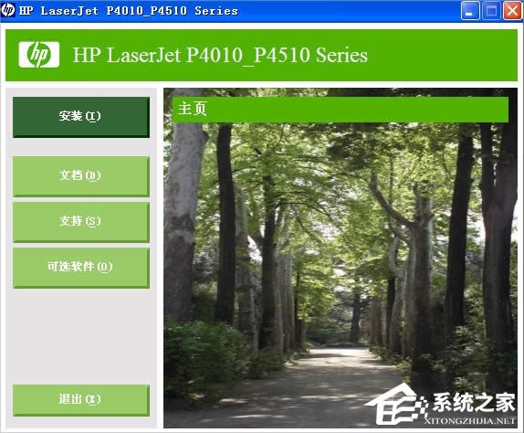 XP��ӡ�C�Ӱ��bʧ����ô�k��